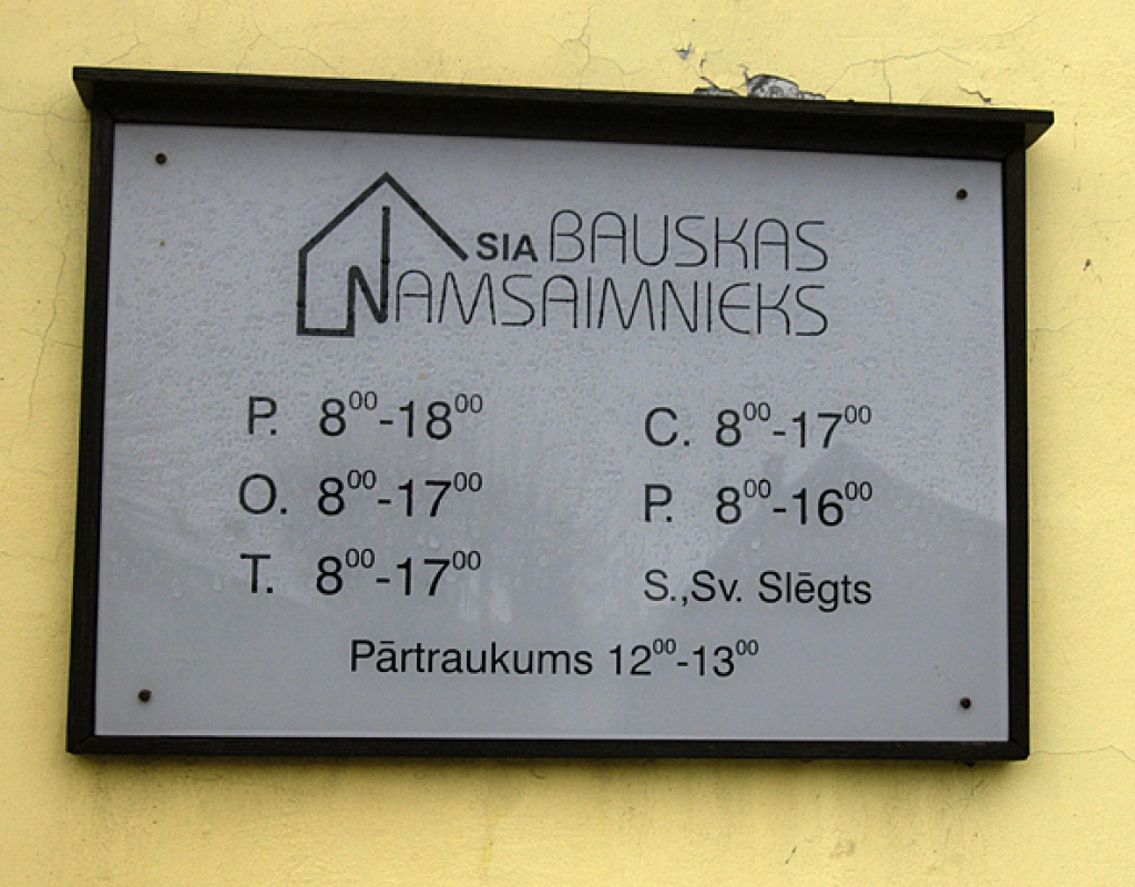 Autors: No arhīva.