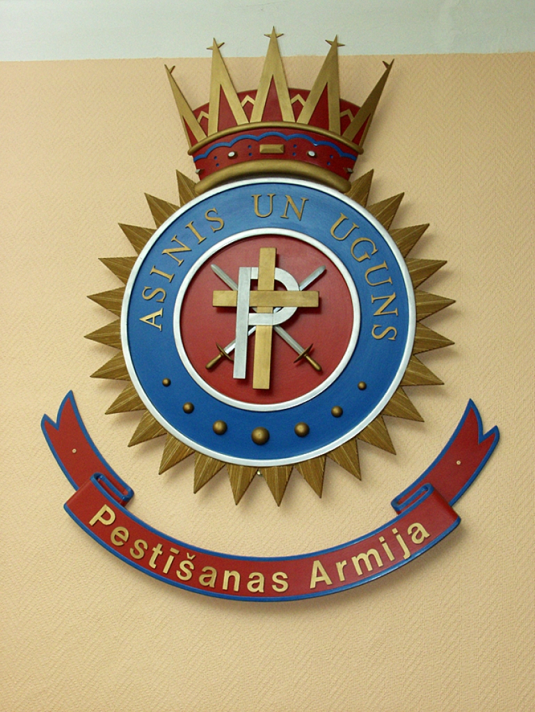 Autors: No arhīva