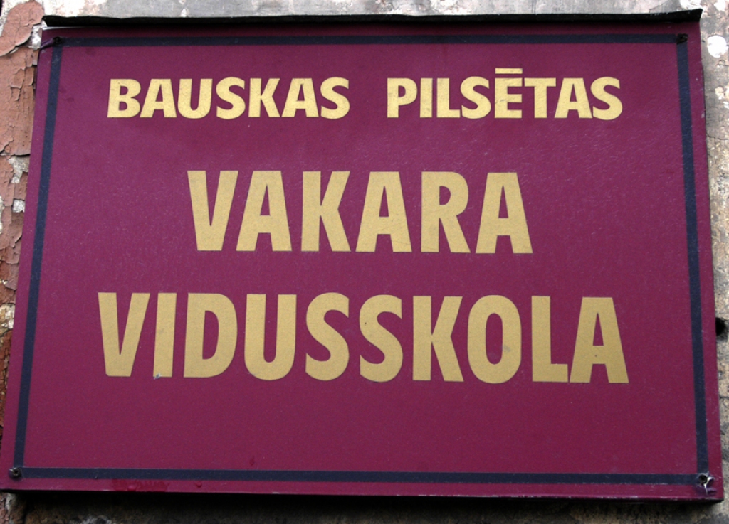 Autors: No «Bauskas Dzīves» arhīva.