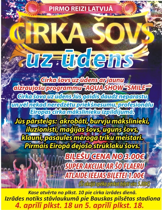 Izdrukājot flaieri, katrai biļetei, kas dārgāka par EUR 5, biļetei 1 eiro atlaide.