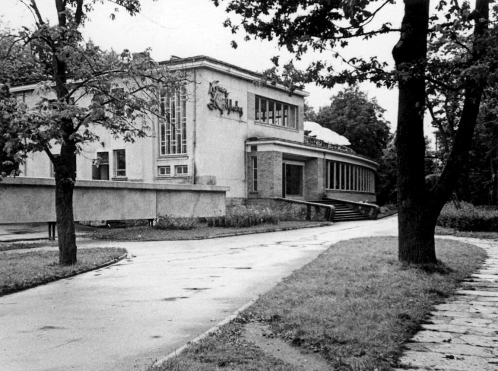  Restorāns «Pilskalns».
Autors: Foto no Bauskas muzeja krājuma.